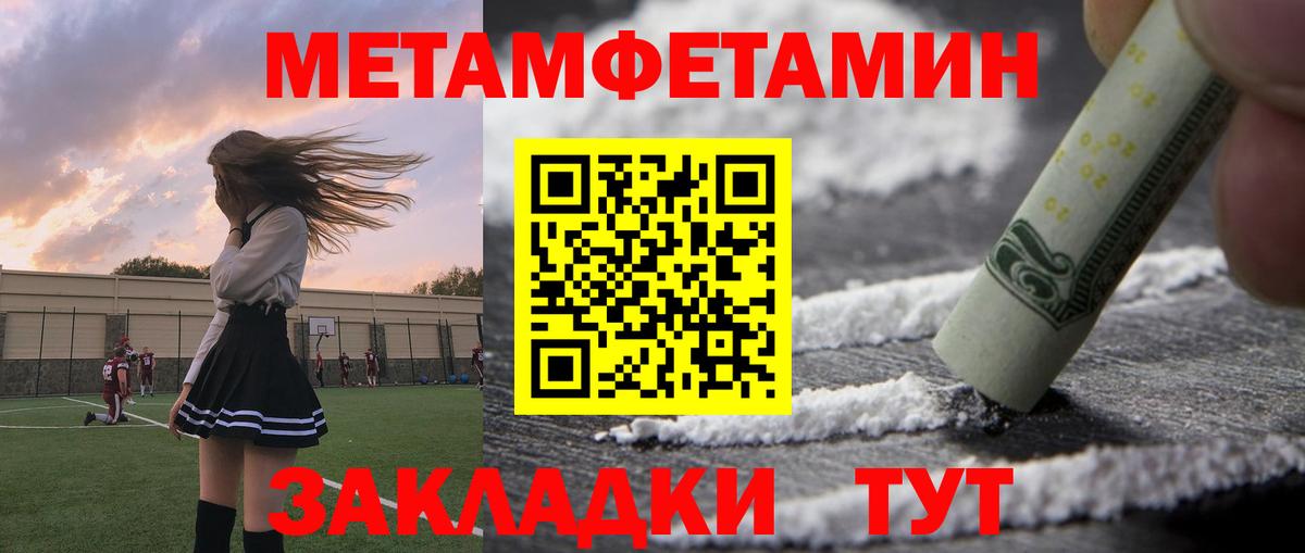 АМФЕТАМИН VHQ Сосновый Бор