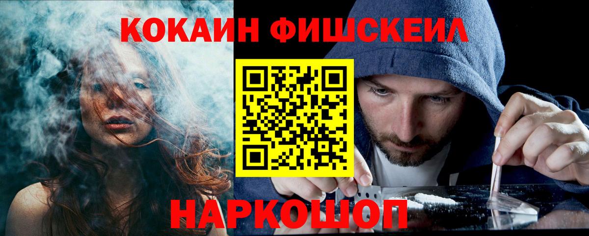Сосновый Бор  COCAIN Перу  Вход с VPN 
