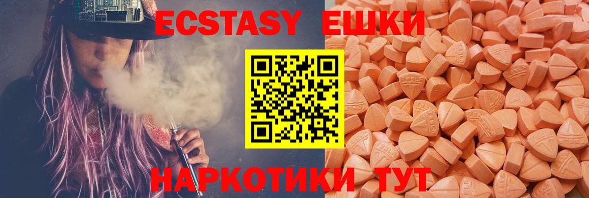 Alpha PVP Сосновый Бор