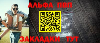 MDMA Premium VHQ Новозыбков