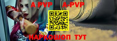 метамфетамин Новодвинск