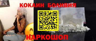 метамфетамин Новодвинск