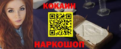 метамфетамин Новодвинск