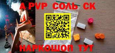 метамфетамин Новодвинск