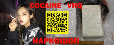 метамфетамин Новодвинск