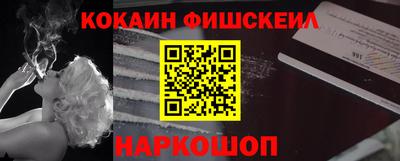 метамфетамин Новодвинск