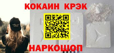 шишки Новокубанск