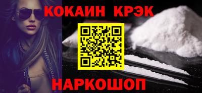 MDMA Premium VHQ Новозыбков
