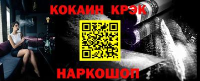 шишки Новокубанск