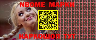 метамфетамин Новодвинск