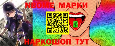 метамфетамин Новодвинск