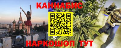 шишки Новокубанск