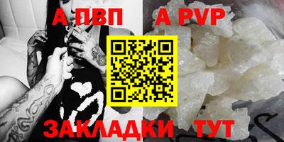 MDMA Premium VHQ Новозыбков