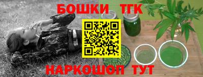 шишки Новокубанск