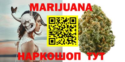 метамфетамин Новодвинск