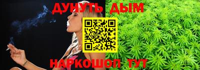шишки Новокубанск