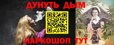 шишки Новокубанск