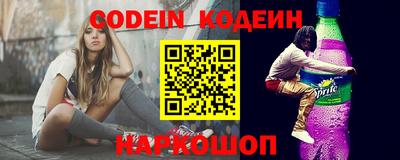 шишки Новокубанск