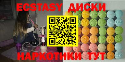 метамфетамин Новодвинск