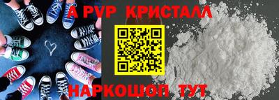 шишки Новокубанск