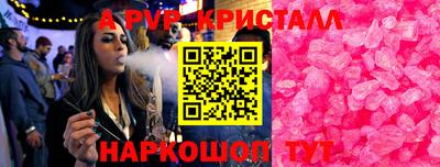 MDMA Premium VHQ Новозыбков