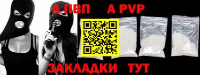 шишки Новокубанск