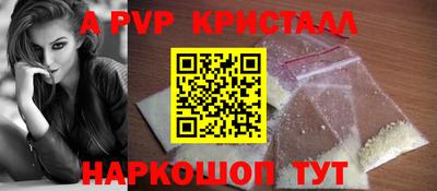 шишки Новокубанск