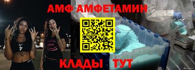 метамфетамин Новодвинск