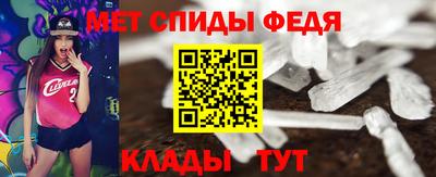 шишки Новокубанск