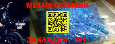 MDMA Premium VHQ Новозыбков