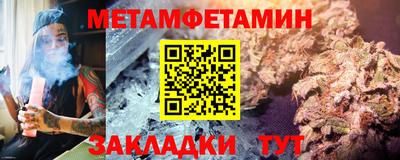 шишки Новокубанск