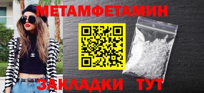 шишки Новокубанск