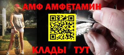 MDMA Premium VHQ Новозыбков