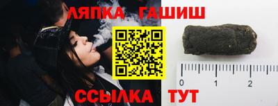 метамфетамин Новодвинск