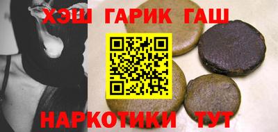 шишки Новокубанск