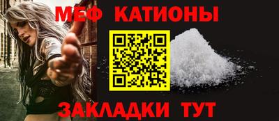 шишки Новокубанск