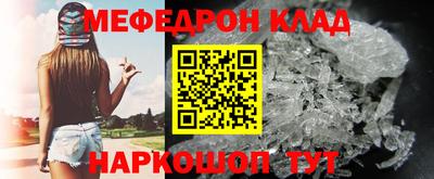 метамфетамин Новодвинск