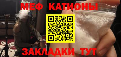 метамфетамин Новодвинск