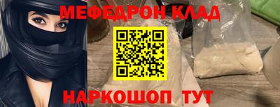 MDMA Premium VHQ Новозыбков