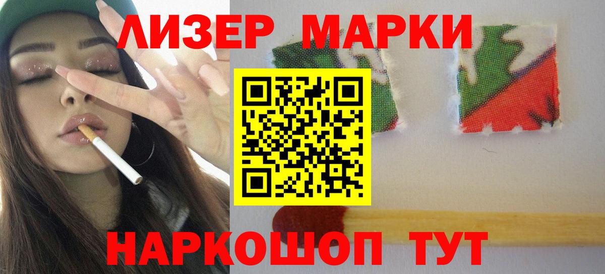 Лсд 25 экстази ecstasy  Вход с VPN  Сосновый Бор  ЛСД экстази ecstasy 
