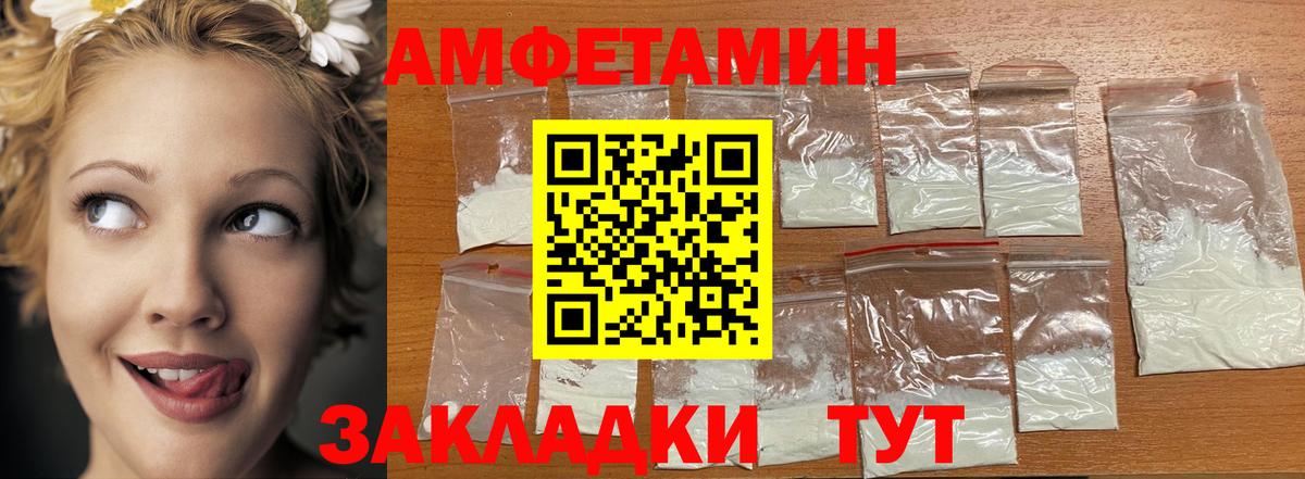Сосновый Бор  Метамфетамин  Вход с VPN  Метамфетамин мет 