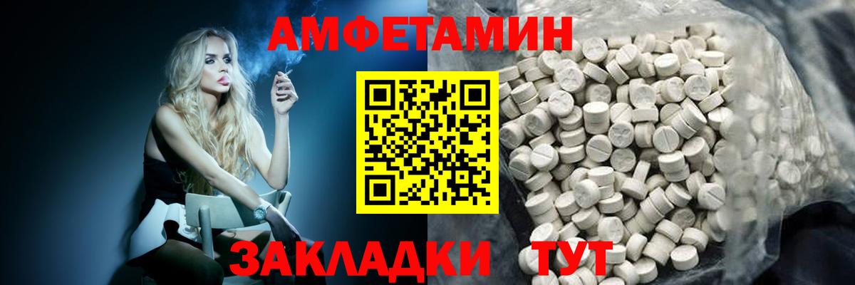 Первитин мет Сосновый Бор