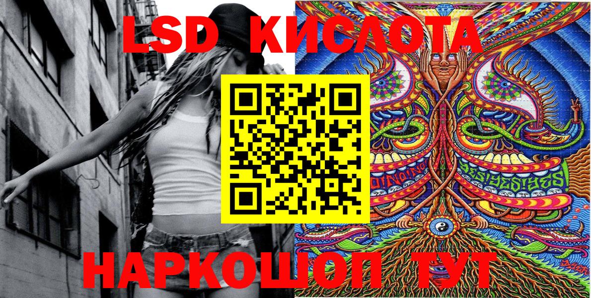 закладка  Вход с VPN  Сосновый Бор  Наркотические марки 1,5мг 