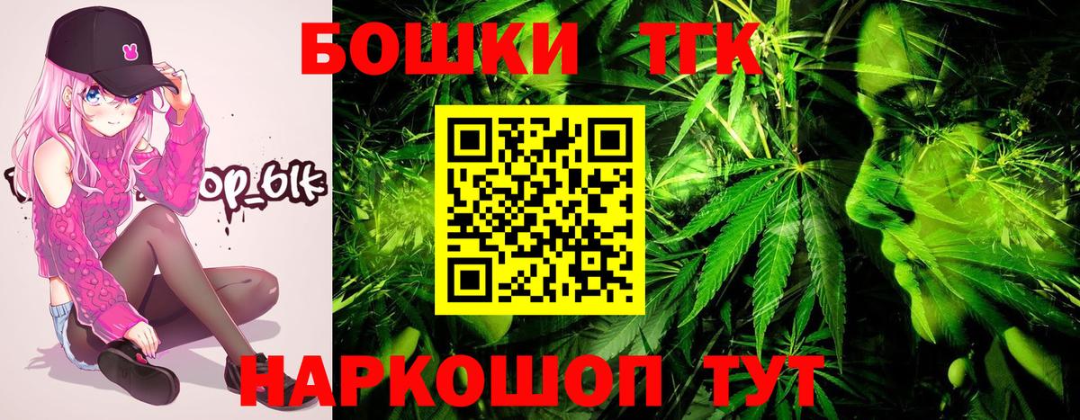Бошки марихуана семена Сосновый Бор